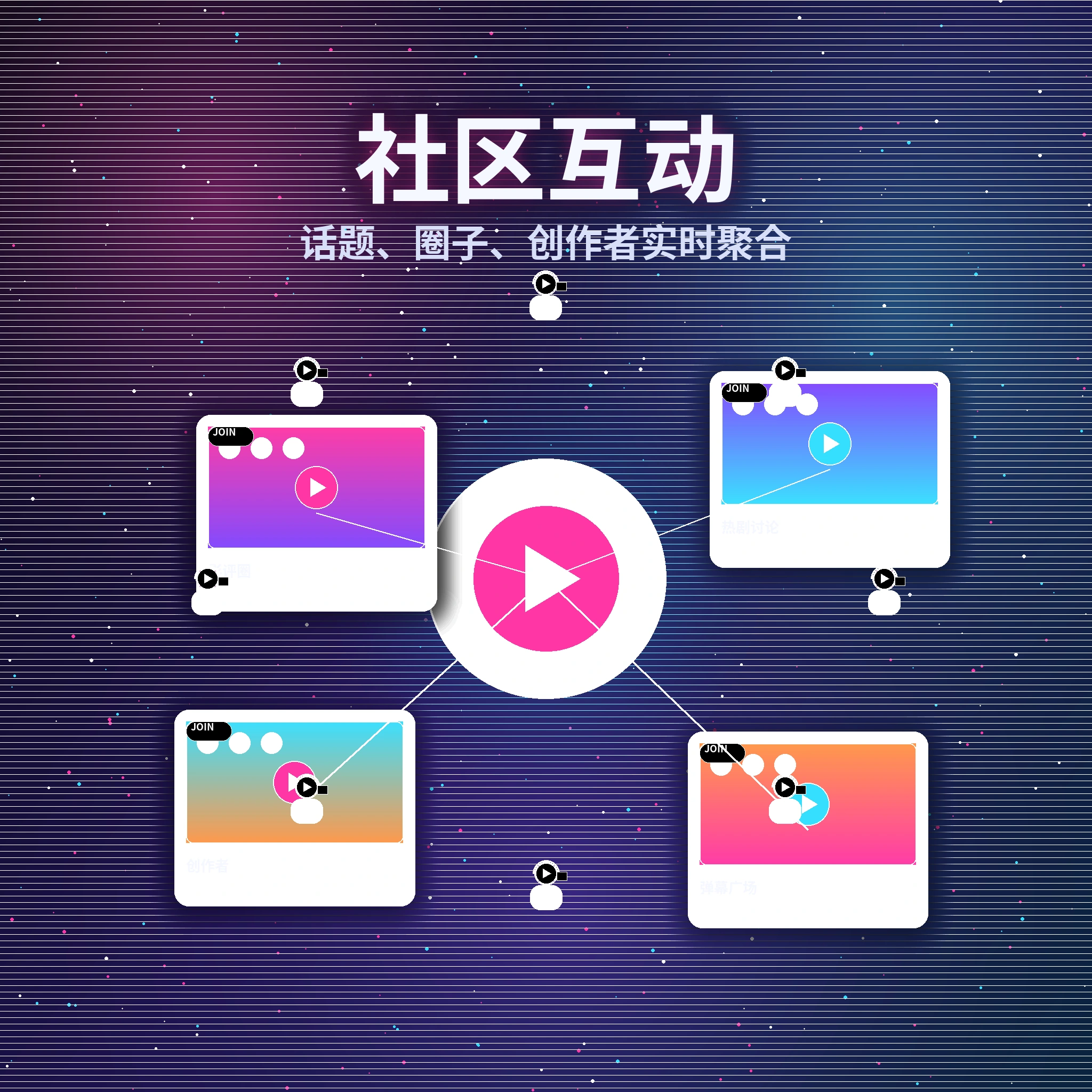 黑料网社区评论与话题互动
