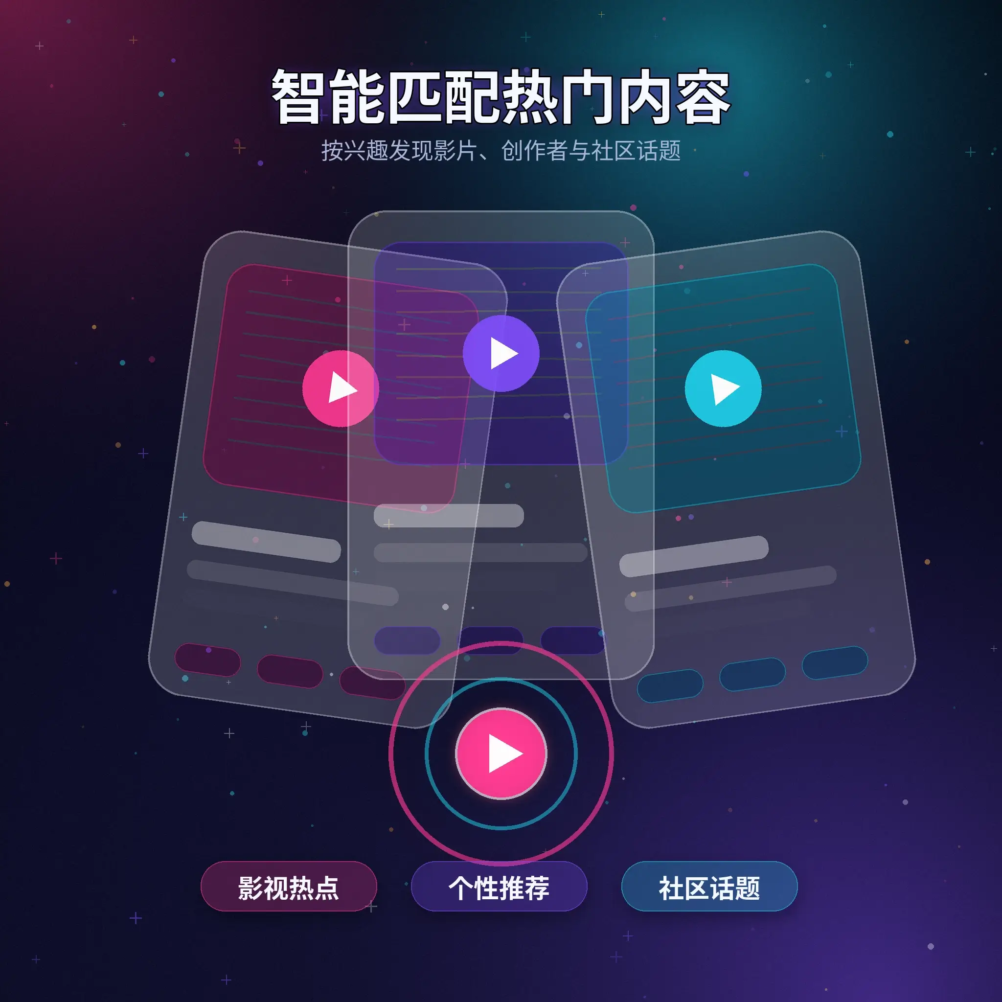 黑料网兴趣匹配与标签推荐